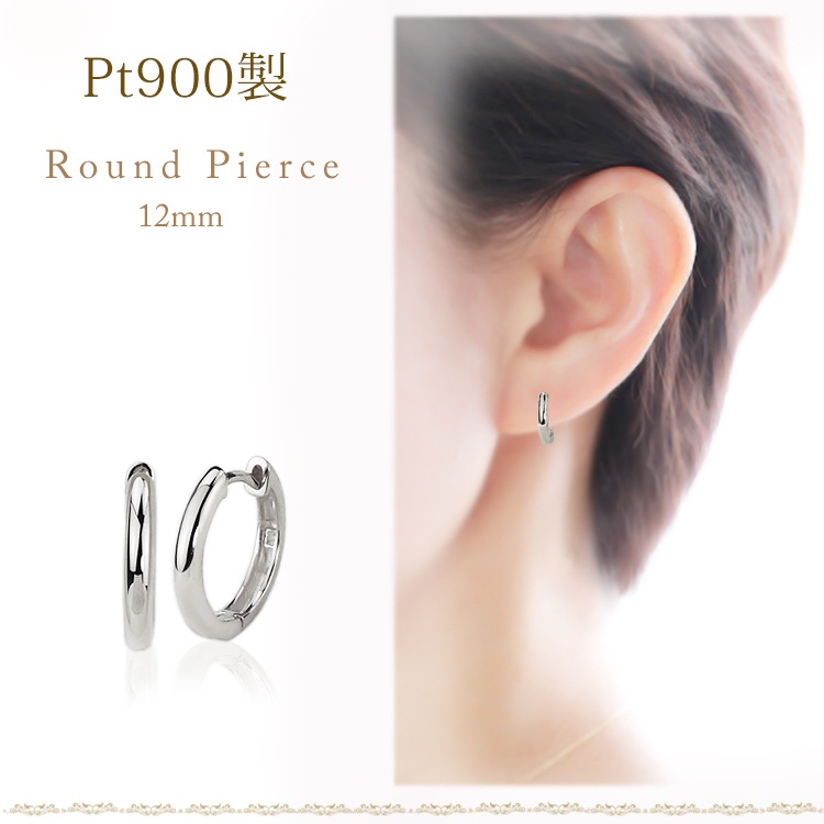 Pt�����ޤ켰�ա��ץԥ���(12mm�饦���)(sar12pt)