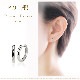 Pt�����ޤ켰�ա��ץԥ���(12mm�饦���)(sar12pt)
