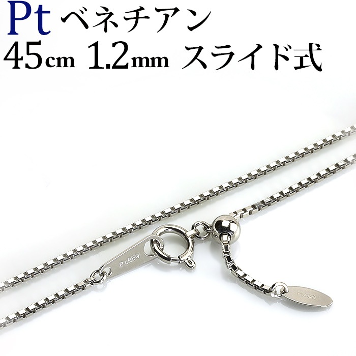 Pt���٥ͥ�������������45cm����1.2mm�����饤�ɣ��ʡ�
