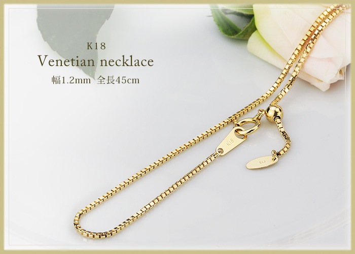 K18���٥ͥ�����ͥå��쥹��45cm����1.2mm�����饤�ɣ��ʡ�