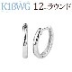 K18WG�����ޤ켰�ա��ץԥ����ա��ץԥ���(12mm�饦���)(sar12wg)