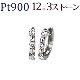 Pt���ޤ켰������ա��ץԥ���(12mm�饦��ɡ����꡼���ȡ���)(sb0032pt)