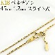 K18���٥ͥ�����ͥå��쥹��45cm����1.2mm�����饤�ɣ��ʡ�