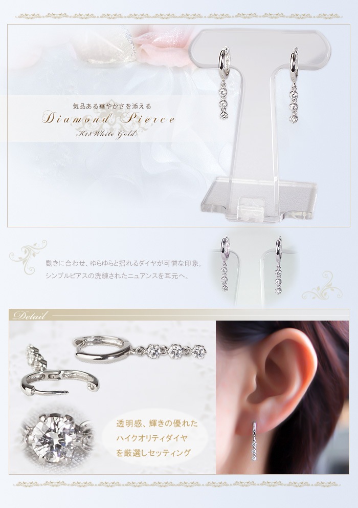 K18WG中折れ式ダイヤフープピアス(0.20ct)(10mm)(sb0103wg) | フープ 