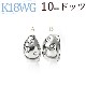 K18WG���ޤ켰�ɥåĥ�����ԥ���(10mm)(sb0074wg)