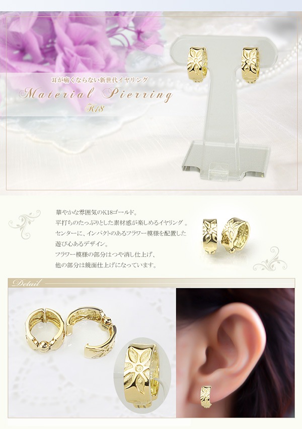 K18�ա��ץ�����(�ԥ����)(14.5mm)(ej0024k)