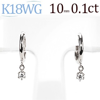 K18WGޤ켰աץԥ(0.10ct)(10mm)(sb0100wg)