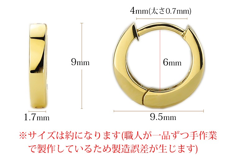 K18 中折れ式フープピアス(9mmフラット)(saf9k) | フープピアス(地金