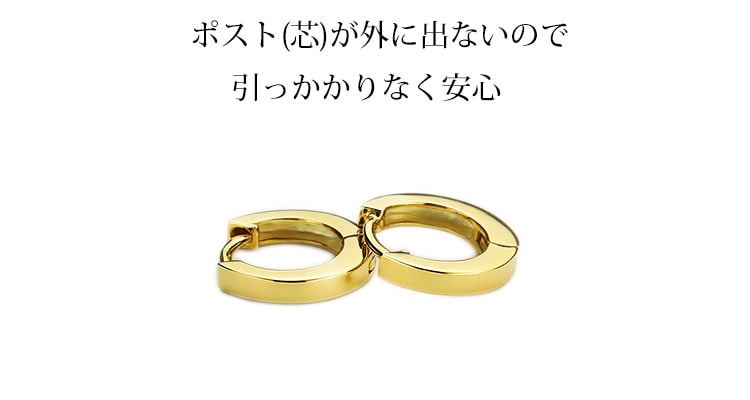 K18 中折れ式フープピアス(9mmフラット)(saf9k) | フープピアス(地金