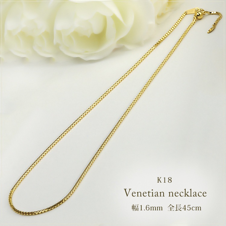 K18���٥ͥ�����ͥå��쥹��45cm����1.6mm�����饤�ɣ��ʡ�