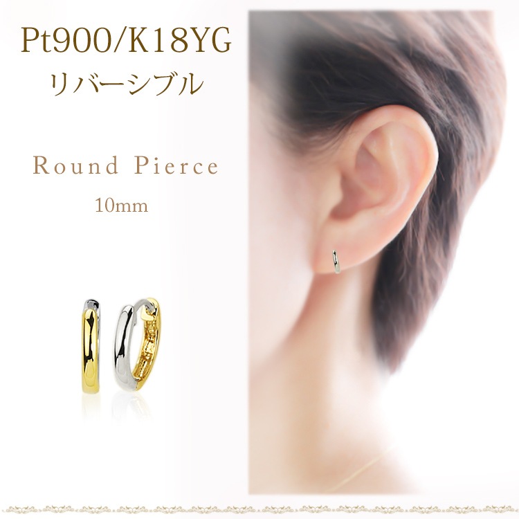 Pt/K18����С����֥����ޤ켰�ա��ץԥ���(10mm�饦���)(sar10ptk)