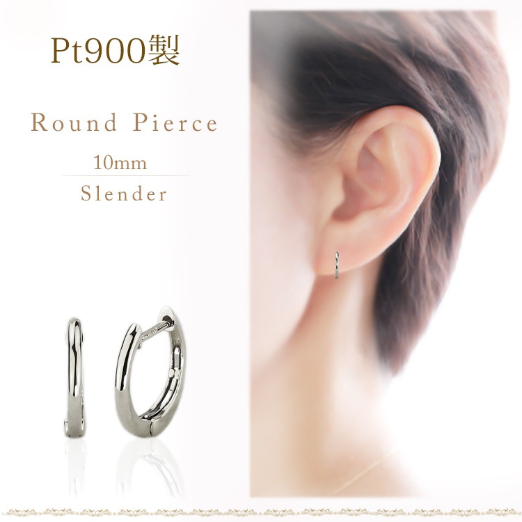 Pt ���ޤ켰�ա��ץԥ���(10mm�饦���/��������)(sars10pt)