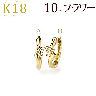 K18中折れ式ダイヤフープピアス(10mm フラワー)(sb0021k) | フープ 