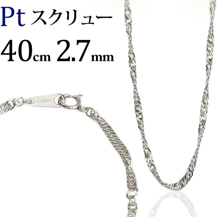 Pt塼ͥå쥹40cm2.7mm