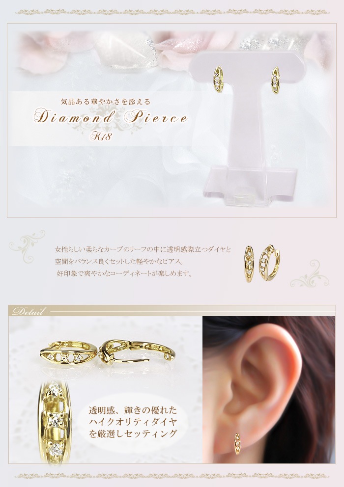 K18中折れ式ダイヤフープピアス(11mmリーフ)(sb0024k) | フープ