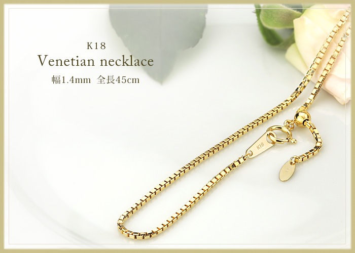 K18���٥ͥ�����ͥå��쥹��45cm����1.4mm�����饤�ɣ��ʡ�