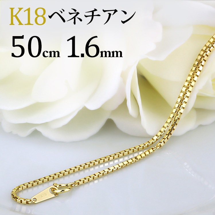 K18���٥ͥ�����ͥå��쥹(50cm����1.6mm)
