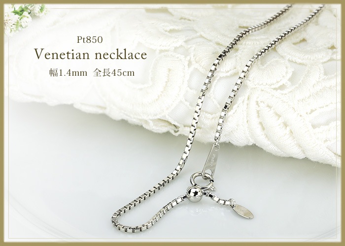 Pt���٥ͥ�������������45cm����1.4mm�����饤�ɣ��ʡ�