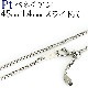 Pt���٥ͥ�������������45cm����1.4mm�����饤�ɣ��ʡ�