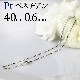 Pt���٥ͥ������������(40cm����0.6mm)