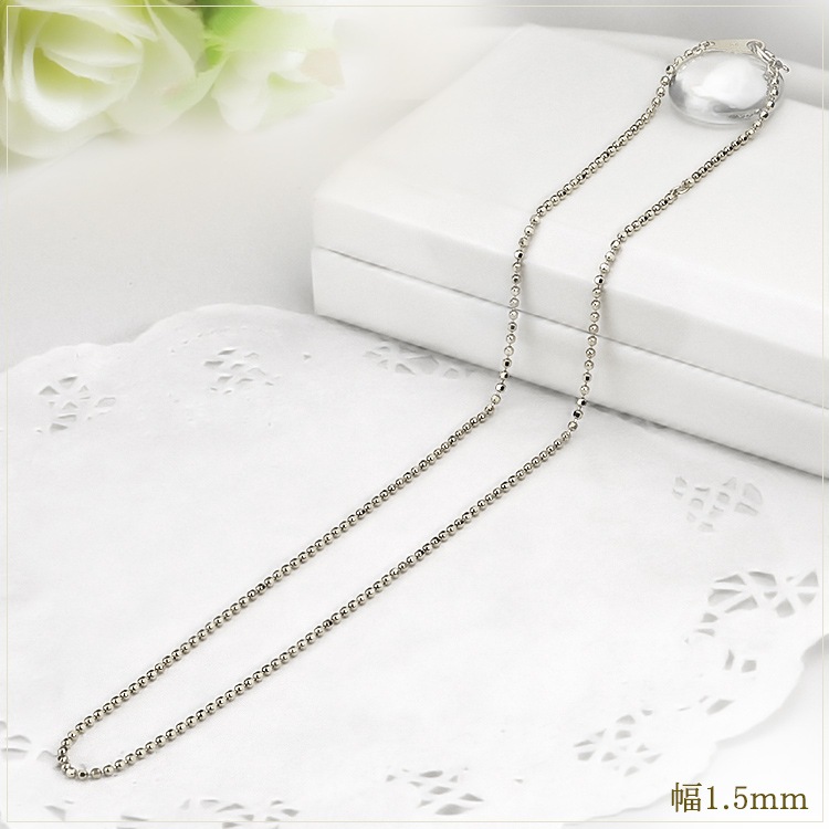 Pt カットボールネックレス(40cm 幅1.5mm) | Ptプラチナチェーン