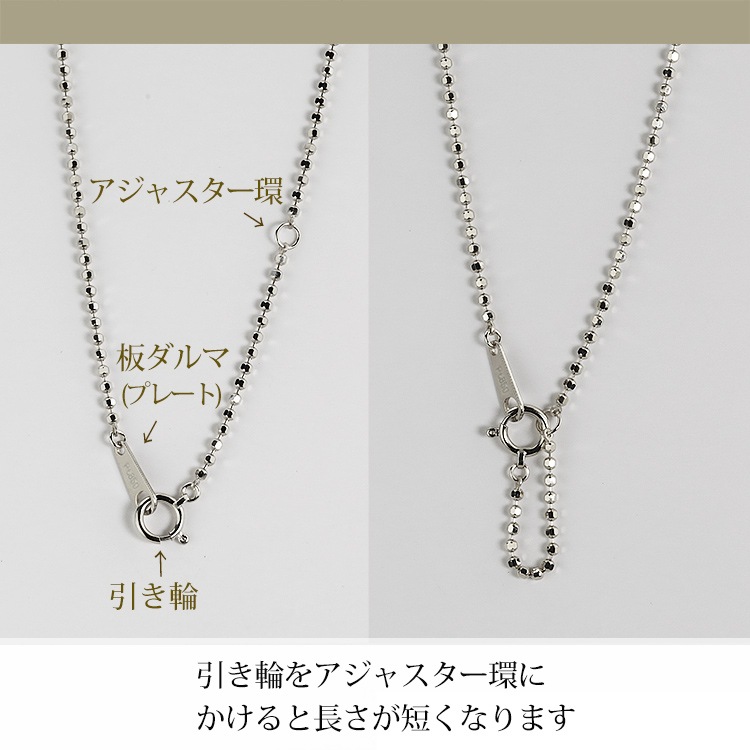 Pt カットボールネックレス(40cm 幅1.5mm) | Ptプラチナチェーン