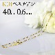 K18���٥ͥ�����ͥå��쥹(40cm����0.6mm)