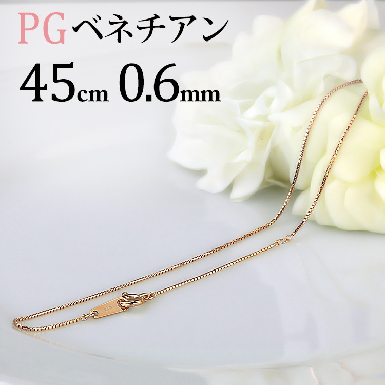 K18PG٥ͥ(45cm0.6mm)