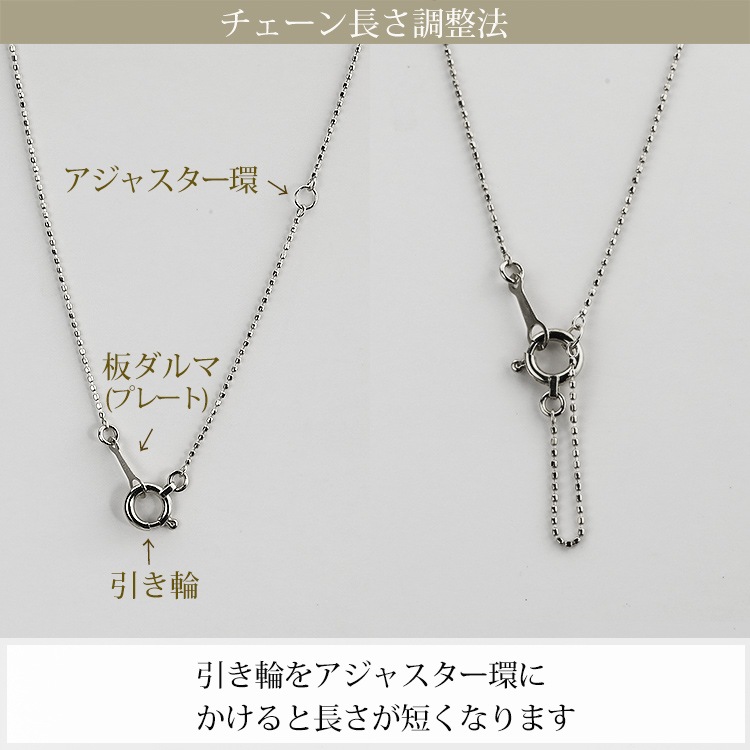 Pt�����åȥܡ���/���ѵץ졼�����ܡ��� �ͥå��쥹(40cm����0.6mm)