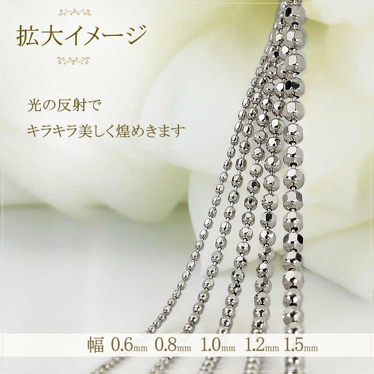 Pt�����åȥܡ���/���ѵץ졼�����ܡ��� �ͥå��쥹(40cm����0.6mm)