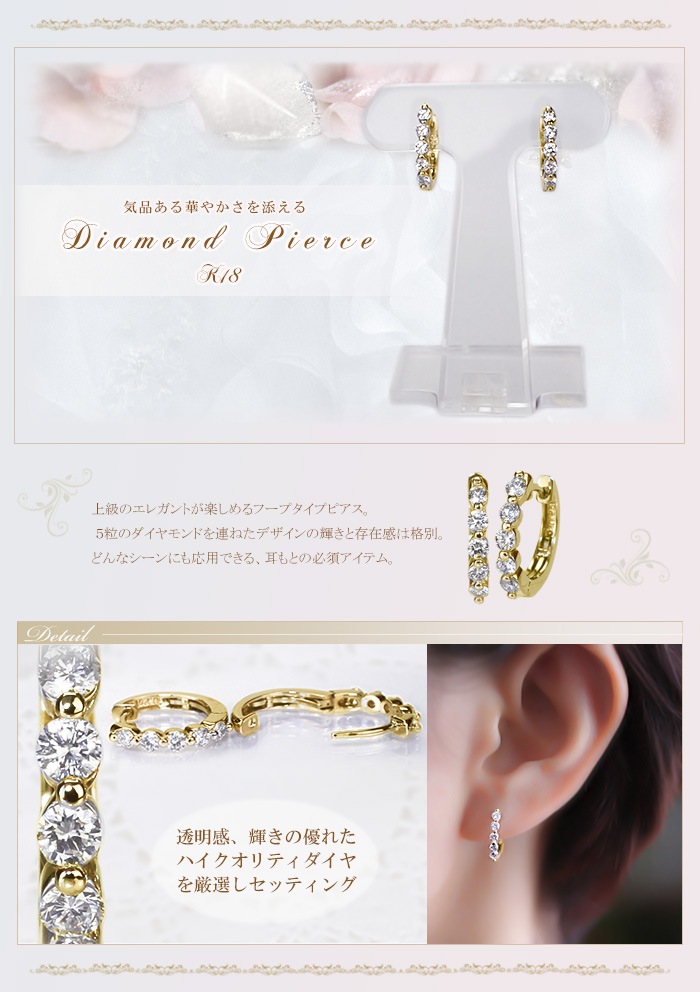 大特価！！K18 天然ダイヤモンド　中折れピアス　フープピアス 楽天市場】K18中折れ式ダイヤフープピアス(11mmリング調、6本爪