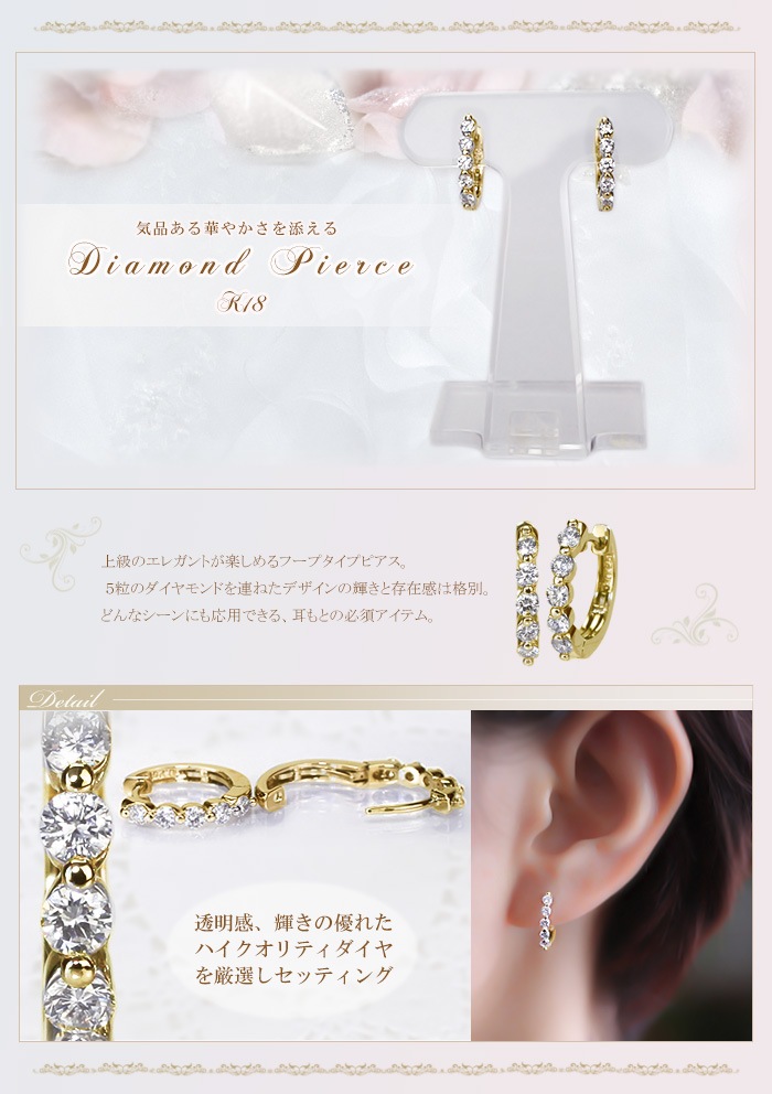 K18ޤ켰աץԥ(0.5ct)(16mm)(sb0057k)