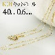 K18�����åȥܡ���/���ѵץ졼�����ܡ��� (40cm����0.6mm)