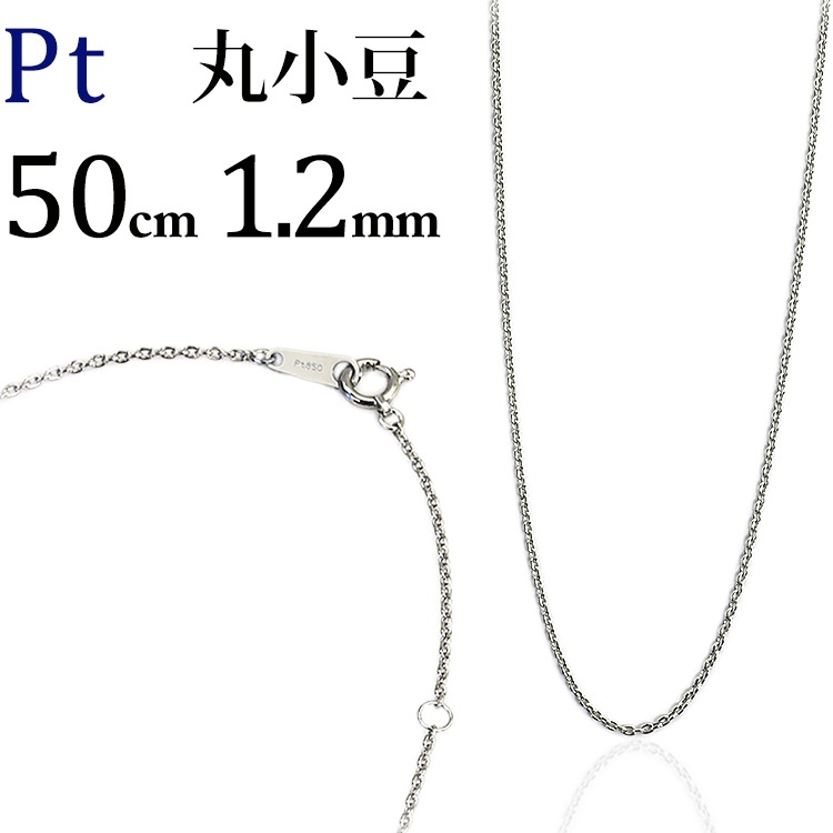 フィガロチェーンと小判チェーン うか