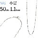 K18WG����Ʀ�ͥå��쥹��50cm����1.1mm)