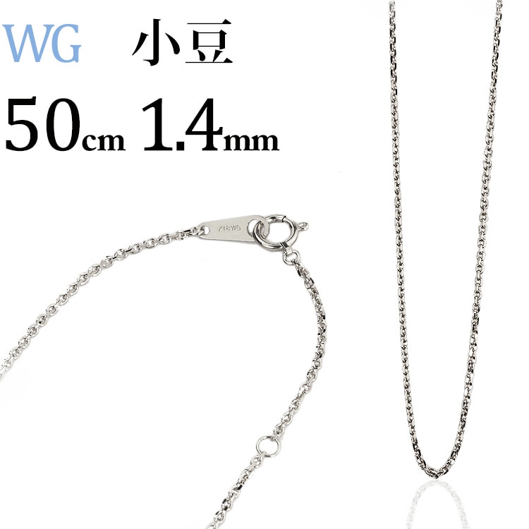 K18WG����Ʀ�ͥå��쥹��50cm����1.4mm)