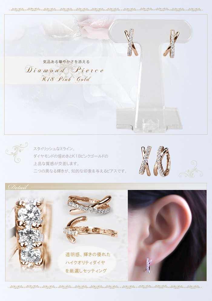 ジュエリー専門店Carat K18PG ダイヤフープピアス K18PG中折れ式ダイヤフープピアス(11mm フラワー)(sb0020pg