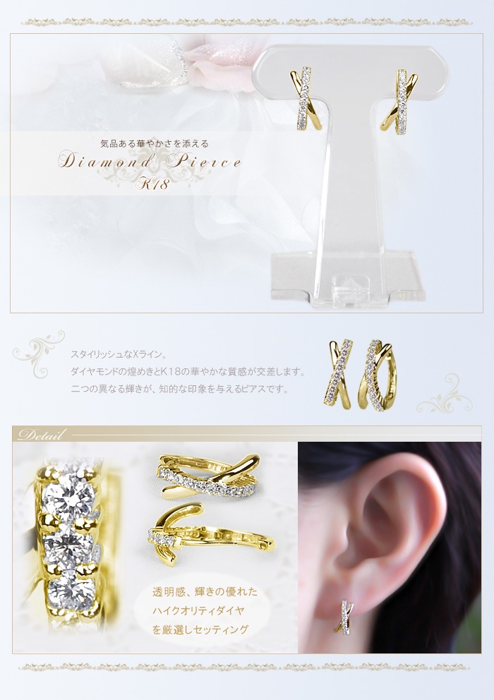 K18ޤ켰աץԥ(0.26ctUP)(14mm)(sb0062k)