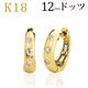 K18���ޤ켰������ա��ץԥ���(12mm)(sb0070k)