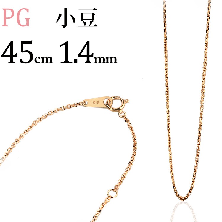 K18PG����Ʀ��������(45cm����1.4mm)