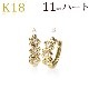 K18���ޤ켰������ա��ץԥ���(11mm �ϡ���)(sb0080k)