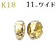 K18�ա��ץ����󥰡ʥԥ����)��11mm�磻�ɡ�(�ԥ����)(11mm�磻��)(ej0003k)