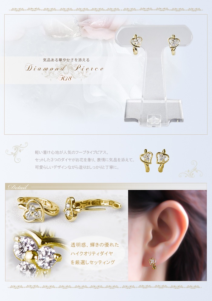 K18中折れ式ダイヤフープピアス(0.10ct)(12mm)(sb0082k) | フープ 