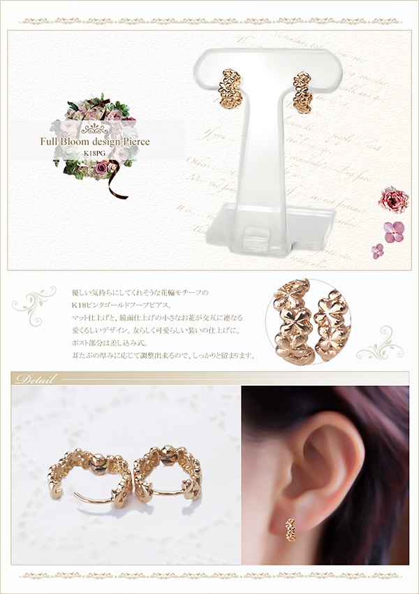 K18PG  ���ޤ켰�ա��ץԥ���(11mm��Full Bloom)(sax11pg)