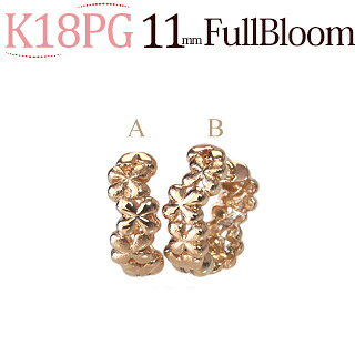 K18PG  ���ޤ켰�ա��ץԥ���(11mm��Full Bloom)(sax11pg)