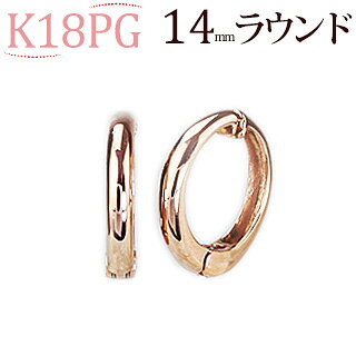 K18PG�ա��ץ�����(�ԥ����)(14mm�饦���)(ej0005pg)