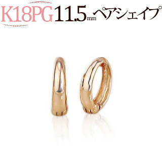 18PG�ա��ץ�����(�ԥ����)(11.5mm�ڥ���������)(ej0033pg)