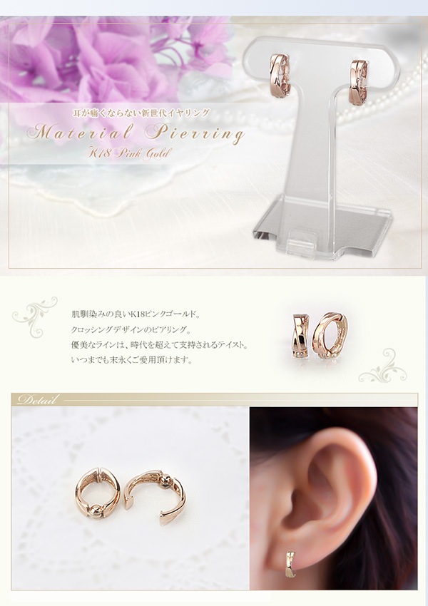 K18PG�ա��ץ�����(�ԥ����)(12mm Cross)(ej0007pg)