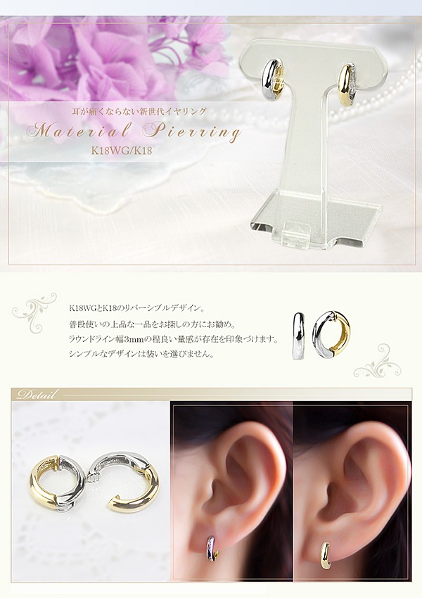 K18WG��K18����С����֥�ա��ץ�����(�ԥ����)(12mm�饦���)(ej0017wgk)