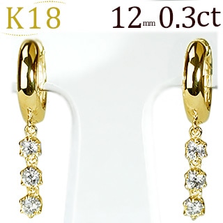 K18���ޤ켰������ա��ץԥ���(0.30ct)(12mm)(sb0104k)